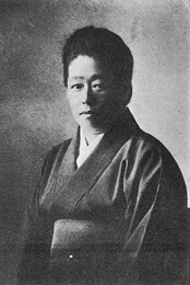 女性教育の先駆者、津田梅子