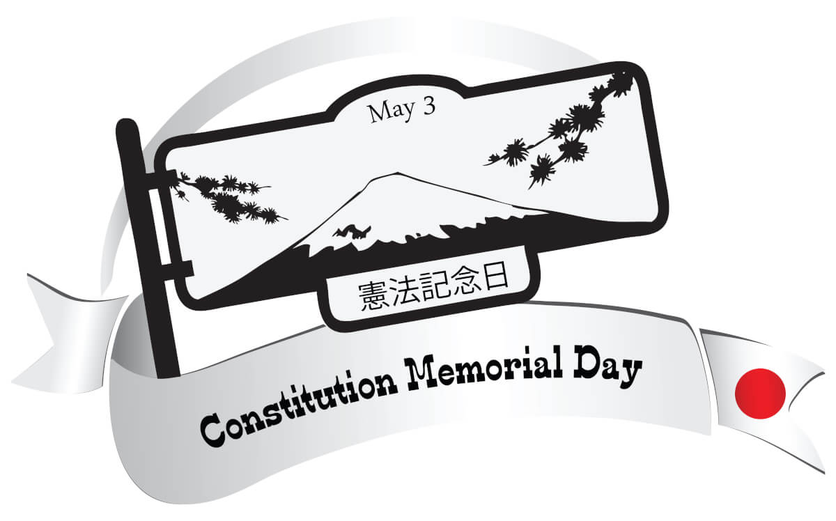 憲法記念日 の使い方や意味 例文や類義語を徹底解説 言葉の手帳 様々なジャンルの言葉や用語の意味や使い方 類義語や例文まで徹底解説します