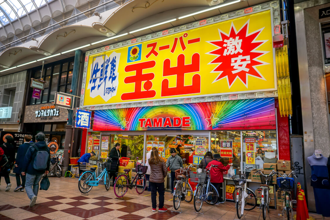 二束三文とは数が多くても値段が非常にやすいこと。
