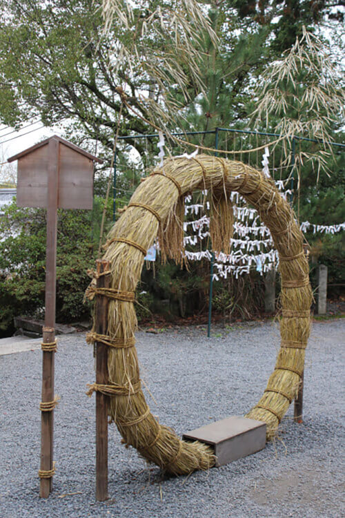 茅の輪くぐりの茅の輪