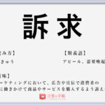 世知辛い の使い方や意味 例文や類義語を徹底解説 言葉の手帳 様々なジャンルの言葉や用語の意味や使い方 類義語や例文まで徹底解説します