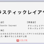 ナルシスト の使い方や意味 例文や類義語を徹底解説 言葉の手帳 様々なジャンルの言葉や用語の意味や使い方 類義語や例文まで徹底解説します