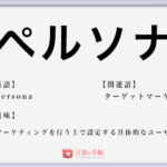 安田善次郎 の生い立ちや人物像 偉業や作品を徹底解説 言葉の手帳 様々なジャンルの言葉や用語の意味や使い方 類義語や例文まで徹底解説します 安田善次郎 の生い立ちや人物像 偉業や作品を徹底解説 言葉の手帳 様々なジャンルの言葉や用語の意味や使い方 類義語や例文まで徹底解説します