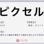 便宜主義