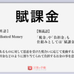 不意打ち の使い方や意味 例文や類義語を徹底解説 言葉の手帳 様々なジャンルの言葉や用語の意味や使い方 類義語や例文まで徹底解説します 不意打ち の使い方や意味 例文や類義語を徹底解説 言葉の手帳 様々なジャンルの言葉や用語の意味や使い方 類義語や例文まで徹底解説します