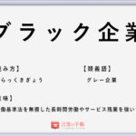 気の置けない の使い方や意味 例文や類義語を徹底解説 言葉の手帳 様々なジャンルの言葉や用語の意味や使い方 類義語や例文まで徹底解説します 気の置けない の使い方や意味 例文や類義語を徹底解説 言葉の手帳 様々なジャンルの言葉や用語の意味や使い方 類義語や例文まで徹底解説します