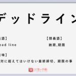 ハニートラップ の使い方や意味 例文や類義語を徹底解説 言葉の手帳 様々なジャンルの言葉や用語の意味や使い方 類義語や例文まで徹底解説します