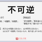 にわか の使い方や意味 例文や類義語を徹底解説 言葉の手帳 様々なジャンルの言葉や用語の意味や使い方 類義語や例文まで徹底解説します にわか の使い方や意味 例文や類義語を徹底解説 言葉の手帳 様々なジャンルの言葉や用語の意味や使い方 類義語や例文まで徹底解説します