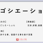 顔がほころぶ の使い方や意味 例文や類義語を徹底解説 言葉の手帳 様々なジャンルの言葉や用語の意味や使い方 類義語や例文まで徹底解説します