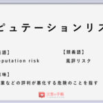 立て板に水 の使い方や意味 例文や類義語を徹底解説 言葉の手帳 様々なジャンルの言葉や用語の意味や使い方 類義語や例文まで徹底解説します