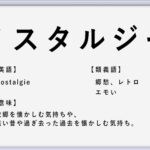 癇に障る の使い方や意味 例文や類義語を徹底解説 言葉の手帳 様々なジャンルの言葉や用語の意味や使い方 類義語や例文まで徹底解説します