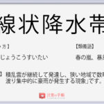 以心伝心 の使い方や意味 例文や類義語を徹底解説 言葉の手帳 様々なジャンルの言葉や用語の意味や使い方 類義語や例文まで徹底解説します