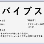 馬が合わない の使い方や意味 例文や類義語を徹底解説 言葉の手帳 様々なジャンルの言葉や用語の意味や使い方 類義語や例文まで徹底解説します 馬が合わない の使い方や意味 例文や類義語を徹底解説 言葉の手帳 様々なジャンルの言葉や用語の意味や使い方 類義語や例文まで徹底解説します