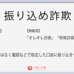 オブラートに包む の使い方や意味 例文や類義語を徹底解説 言葉の手帳 様々なジャンルの言葉や用語の意味や使い方 類義語や例文まで徹底解説します