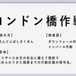 詰めが甘い の使い方や意味 例文や類義語を徹底解説 言葉の手帳 様々なジャンルの言葉や用語の意味や使い方 類義語や例文まで徹底解説します