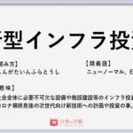 生え抜き の使い方や意味 例文や類義語を徹底解説 言葉の手帳 様々なジャンルの言葉や用語の意味や使い方 類義語や例文まで徹底解説します