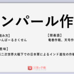 癇に障る しゃく