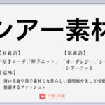 安田善次郎 の生い立ちや人物像 偉業や作品を徹底解説 言葉の手帳 様々なジャンルの言葉や用語の意味や使い方 類義語や例文まで徹底解説します