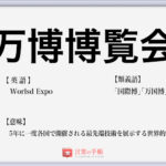 刃傷沙汰 の使い方や意味 例文や類義語を徹底解説 言葉の手帳 様々なジャンルの言葉や用語の意味や使い方 類義語や例文まで徹底解説します
