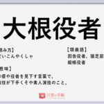 やるせない の使い方や意味 例文や類義語を徹底解説 言葉の手帳 様々なジャンルの言葉や用語の意味や使い方 類義語や例文まで徹底解説します