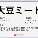 怠慢 の使い方や意味 例文や類義語を徹底解説 言葉の手帳 様々なジャンルの言葉や用語の意味や使い方 類義語や例文まで徹底解説します