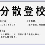 芋づる式 の使い方や意味 例文や類義語を徹底解説 言葉の手帳 様々なジャンルの言葉や用語の意味や使い方 類義語や例文まで徹底解説します