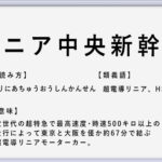 心機一転 の使い方や意味 例文や類義語を徹底解説 言葉の手帳 様々なジャンルの言葉や用語の意味や使い方 類義語や例文まで徹底解説します 心機一転 の使い方や意味 例文や類義語を徹底解説 言葉の手帳 様々なジャンルの言葉や用語の意味や使い方 類義語や例文まで徹底解説します