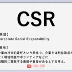 老婆心 の使い方や意味 例文や類義語を徹底解説 言葉の手帳 様々なジャンルの言葉や用語の意味や使い方 類義語や例文まで徹底解説します 老婆心 の使い方や意味 例文や類義語を徹底解説 言葉の手帳 様々なジャンルの言葉や用語の意味や使い方 類義語や例文まで徹底解説します