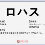 詰めが甘い の使い方や意味 例文や類義語を徹底解説 言葉の手帳 様々なジャンルの言葉や用語の意味や使い方 類義語や例文まで徹底解説します