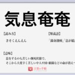 県庁所在地 の使い方や意味 例文や類義語を徹底解説 言葉の手帳 様々なジャンルの言葉や用語の意味や使い方 類義語や例文まで徹底解説します