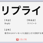 誠心誠意 の使い方や意味 例文や類義語を徹底解説 言葉の手帳 様々なジャンルの言葉や用語の意味や使い方 類義語や例文まで徹底解説します
