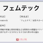 背水の陣 の使い方や意味 例文や類義語を徹底解説 言葉の手帳 様々なジャンルの言葉や用語の意味や使い方 類義語や例文まで徹底解説します 背水の陣 の使い方や意味 例文や類義語を徹底解説 言葉の手帳 様々なジャンルの言葉や用語の意味や使い方 類義語や例文まで徹底解説します