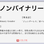 腰巾着 の使い方や意味 例文や類義語を徹底解説 言葉の手帳 様々なジャンルの言葉や用語の意味や使い方 類義語や例文まで徹底解説します