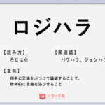 ビアバッシュ の使い方や意味 例文や類義語を徹底解説 言葉の手帳 様々なジャンルの言葉や用語の意味や使い方 類義語や例文まで徹底解説します