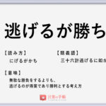 輪廻 の使い方や意味 例文や類義語を徹底解説 言葉の手帳 様々なジャンルの言葉や用語の意味や使い方 類義語や例文まで徹底解説します