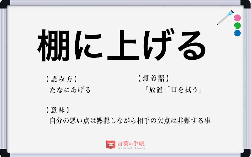 上げる