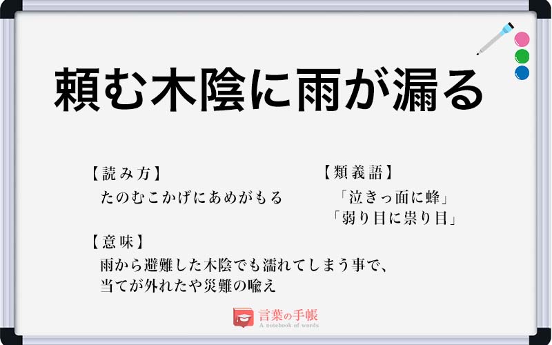 意味 もの 微々 たる 〜たるもの｜日本語能力試験 JLPT