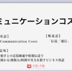 帳尻を合わせる の使い方や意味 例文や類義語を徹底解説 言葉の手帳 様々なジャンルの言葉や用語の意味や使い方 類義語や例文まで徹底解説します
