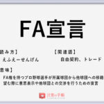 ケツ持ち の使い方や意味 例文や類義語を徹底解説 言葉の手帳 様々なジャンルの言葉や用語の意味や使い方 類義語や例文まで徹底解説します