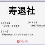 行雲流水 の使い方や意味 例文や類義語を徹底解説 言葉の手帳 様々なジャンルの言葉や用語の意味や使い方 類義語や例文まで徹底解説します