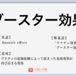 番狂わせ の使い方や意味 例文や類義語を徹底解説 言葉の手帳 様々なジャンルの言葉や用語の意味や使い方 類義語や例文まで徹底解説します