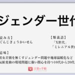 高慢 の使い方や意味 例文や類義語を徹底解説 言葉の手帳 様々なジャンルの言葉や用語の意味や使い方 類義語や例文まで徹底解説します