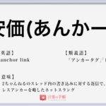 心機一転 の使い方や意味 例文や類義語を徹底解説 言葉の手帳 様々なジャンルの言葉や用語の意味や使い方 類義語や例文まで徹底解説します 心機一転 の使い方や意味 例文や類義語を徹底解説 言葉の手帳 様々なジャンルの言葉や用語の意味や使い方 類義語や例文まで徹底解説します