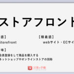 青は藍より出でて藍より青し の使い方や意味 例文や類義語を徹底解説 言葉の手帳 様々なジャンルの言葉や用語の意味 や使い方 類義語や例文まで徹底解説します 青は藍より出でて藍より青し の使い方や意味 例文や類義語を徹底解説 言葉の手帳 様々なジャンルの言葉や用語の意味 や使い方 類義語や例文まで徹底解説します