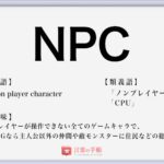安田善次郎 の生い立ちや人物像 偉業や作品を徹底解説 言葉の手帳 様々なジャンルの言葉や用語の意味や使い方 類義語や例文まで徹底解説します