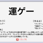 帳尻を合わせる の使い方や意味 例文や類義語を徹底解説 言葉の手帳 様々なジャンルの言葉や用語の意味や使い方 類義語や例文まで徹底解説します 帳尻を合わせる の使い方や意味 例文や類義語を徹底解説 言葉の手帳 様々なジャンルの言葉や用語の意味や使い方 類義語や例文まで徹底解説します