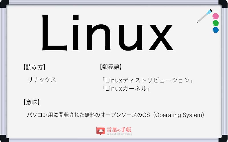 如何在 Linux 上检查系统正常运行时间（5 种方法）