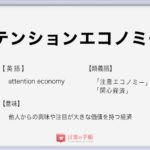 藪蛇 の使い方や意味 例文や類義語を徹底解説 言葉の手帳 様々なジャンルの言葉や用語の意味や使い方 類義語や例文まで徹底解説します