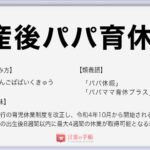 水を差す の使い方や意味 例文や類義語を徹底解説 言葉の手帳 様々なジャンルの言葉や用語の意味や使い方 類義語や例文まで徹底解説します