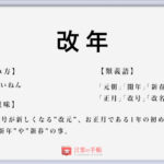 十人十色 の使い方や意味 例文や類義語を徹底解説 言葉の手帳 様々なジャンルの言葉や用語の意味や使い方 類義語や例文まで徹底解説します